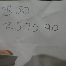 提示されたレート（1ドル14.26ランドなのに・・・）