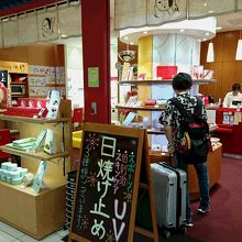 ちょっとしたお土産に良い商品が所せましと並んでいます。