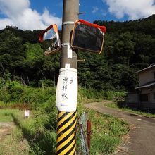 途中の案内書き