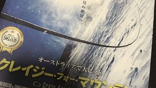 いい作品が多い