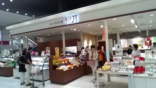 どらパンケ By ずんだれ 柳月 イオン札幌桑園店のクチコミ フォートラベル
