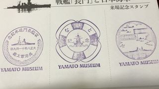 展示が充実
