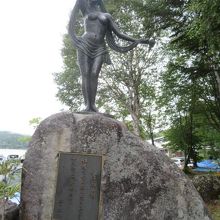 湖畔にありました