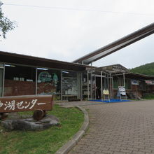 女神湖センターがあります
