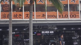 わざわざチェーンにする意義は少ない