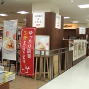 三省堂書店内