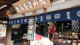 馬籠宿に残る文献資料がたくさん