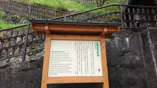 島崎藤村の夜明け前にも登場する家