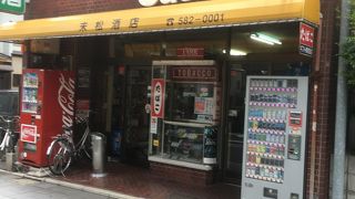 末松酒店