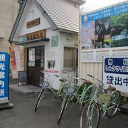 駅前の観光案内所で無料のレンタサイクル