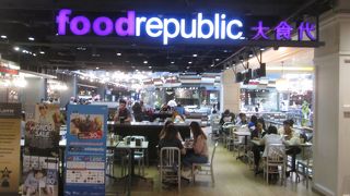 鉄板焼きの専門店がありました