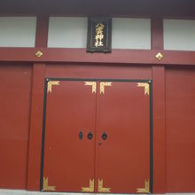 大伝馬町八雲神社の社殿の様子です。朱色を基調としています。