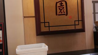 ボリュームもある中華総菜