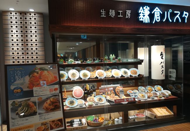 鎌倉パスタ 町田東急ツインズ店 クチコミ アクセス 営業時間 町田 フォートラベル