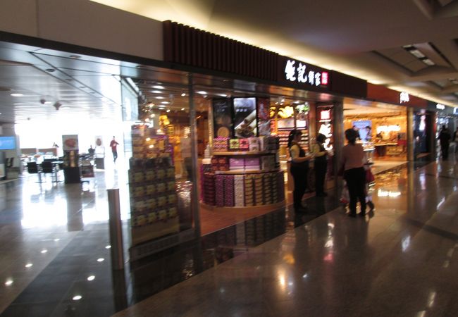 鉅記餅家 (香港国際空港店)