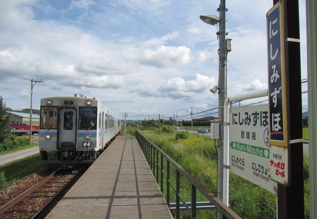 西瑞穂駅