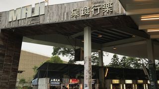 賑わってました