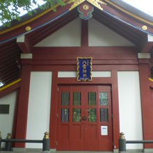 神田明神の小舟町八雲神社の社殿です。上部に、青い額が見えます