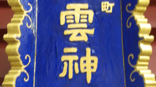 神田明神の小舟町八雲神社は、天王とも呼ばれた時期もありました。本殿の西側にあります。