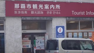 グローバル対応