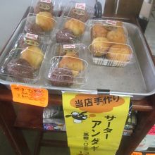 サーターアンダギーは一つ100円ですが、通常3or5個販売