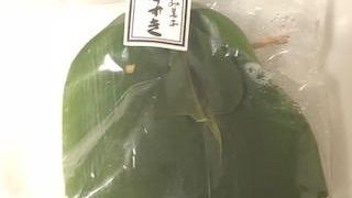 創作和菓子のお店