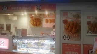 駅ナカにある洋菓子とか和菓子とかを販売しているお店