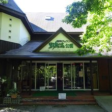 樹海ギャラリー。9時前で入場できず