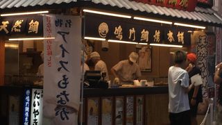 鳴門鯛焼本舗 蒲田駅前店