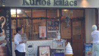 ハンガリーの菓子パン