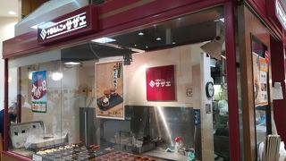 大判焼き屋さん