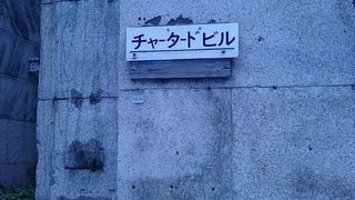 素晴らしいイオニア様式の柱。