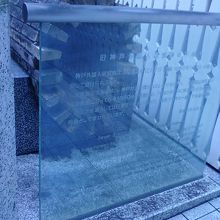 透明な部分に書いてあって、少し読みづらい文字です。