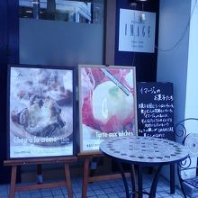 横川の素敵な洋菓子屋さん By Shi パティスリーイマージュ 横川店のクチコミ フォートラベル