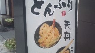 どんぶり専門店です