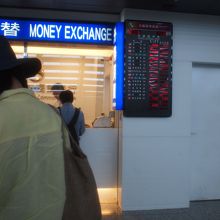 入国審査前、最初に一軒だけある両替所。