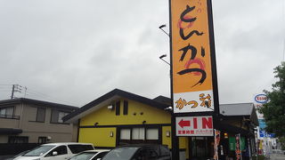 かつ雅 尾張旭店