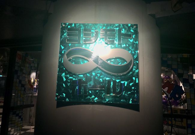 ヨシモト ホール クチコミ アクセス 営業時間 渋谷 フォートラベル ヨシモト ホール クチコミ アクセス 営業時間 渋谷 フォートラベル