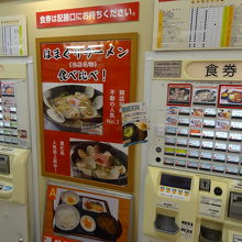 入り口中にある食券機