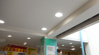 スーパーが便利