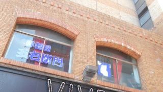 楽しいショッピング