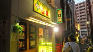 ミシュランのお店