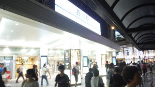 羽田からの帰り