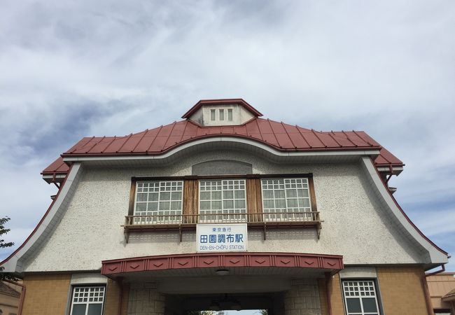直接お渡し希望 東京都 田園調布駅・自由が丘駅】20インチ 6段