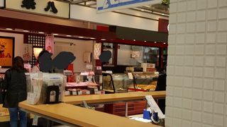 えぼし工房 大船ルミネ店