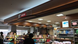 ブルースカイ羽田空港