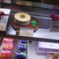 ファクトリーシン ルミネ北千住店