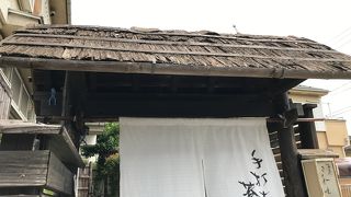 手打ち蕎麦や さ和味