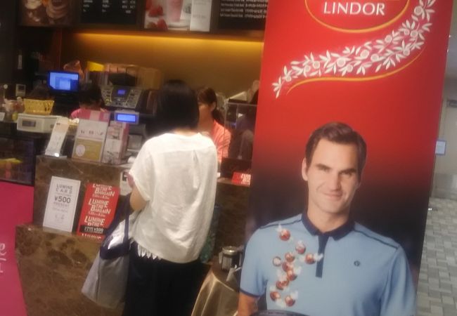 リンツ ショコラ カフェ ルミネ北千住店 クチコミ アクセス 営業時間 北千住 南千住 フォートラベル