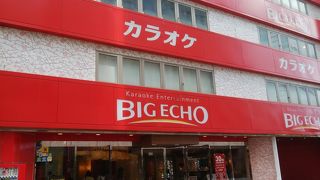 品川駅港南口のビッグエコー By Yumoto55 ビッグエコー 品川駅前店 のクチコミ フォートラベル